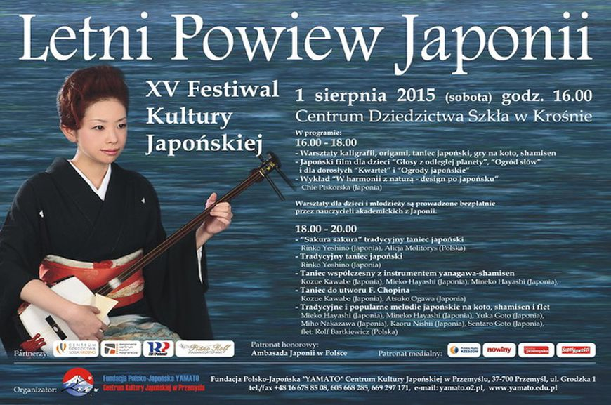 XV Festiwal Kultury Japońskiej - Letni Powiew Japonii